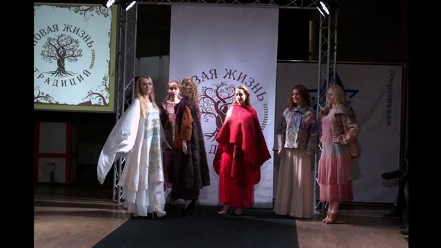 Коллекция войлочной одежды Ольги Корольчук смотреть онлайн