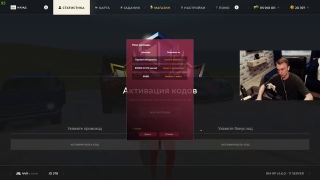 ВЫБИЛ БРДМ ИЗ ОХОТНИЧЕГО КЕЙСА - RADMIR RP/HASSLE RP смотреть онлайн