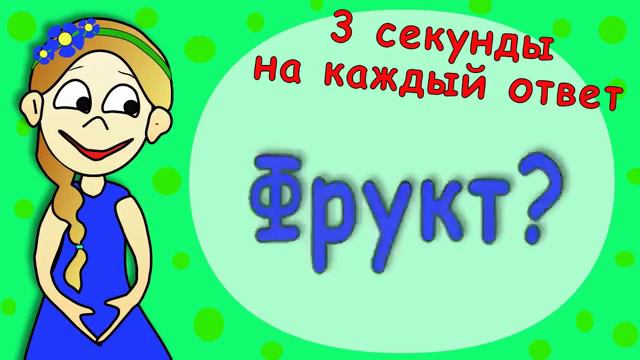Простой Тест из 6 простых вопросов/Какой ты человек?/Нормальный или Ненормальный!! смотреть онлайн