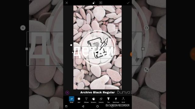 Надпись на фото смотреть онлайн