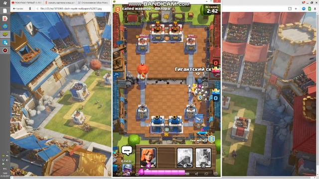 открываем клановый сундук смотреть онлайн