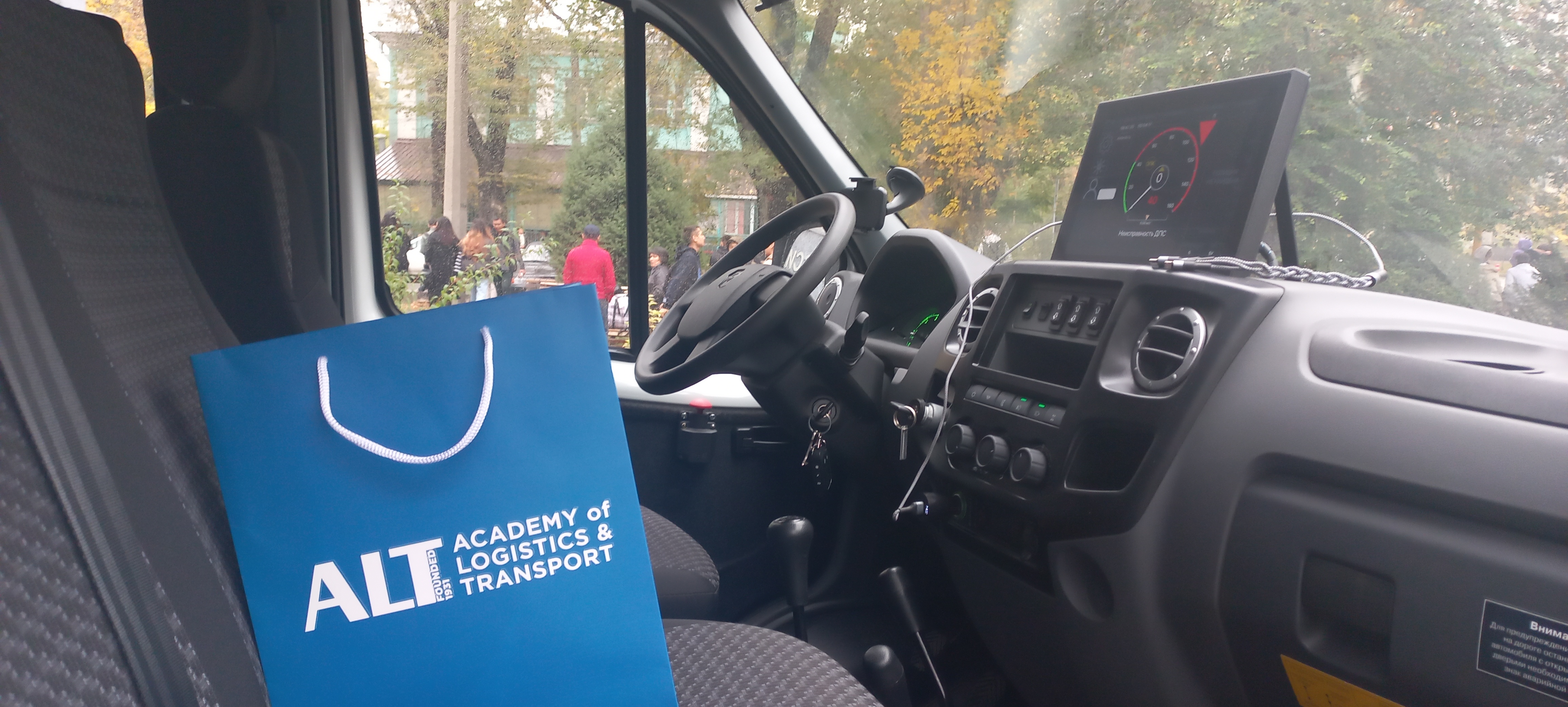 ИННОВАЦИИ НА ФОРУМЕ ПО БЕЗОПАСНОСТИ И ЦИФРОВИЗАЦИИ НА ЖЕЛЕЗНОДОРОЖНОМ ТРАНСПОРТЕ В АЛМАТЫ смотреть онлайн