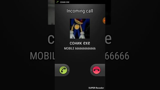 Мне звонит соник ехе 2 смотреть онлайн
