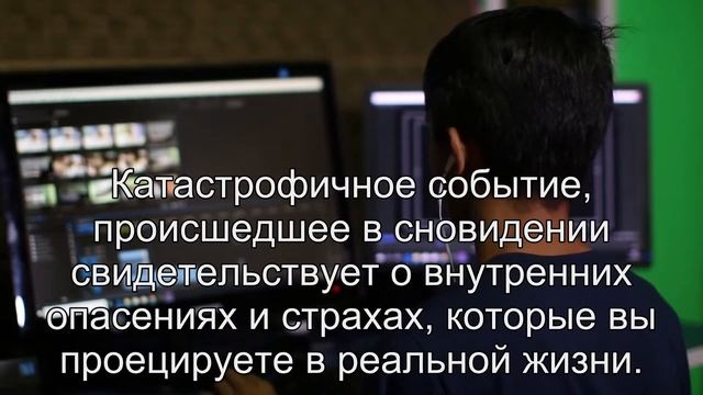 К чему снится Несчастный случай? Толкование сна по сонникам Фрейда и Хассе смотреть онлайн