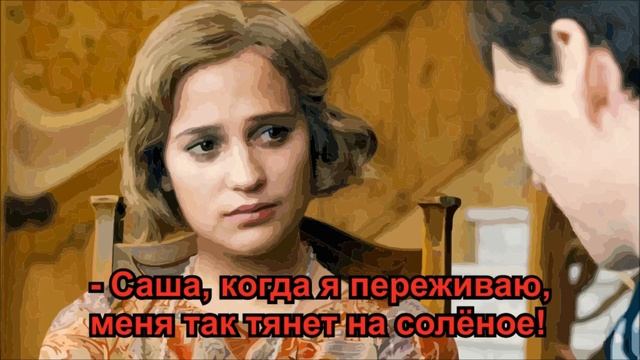 Если беременна... смотреть онлайн