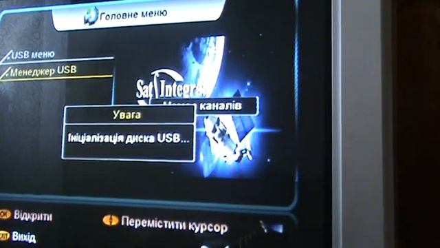 Прошивка та налаштування супутникового тюнера Sat-Integral S-1228 HD HEAVY METAL смотреть онлайн
