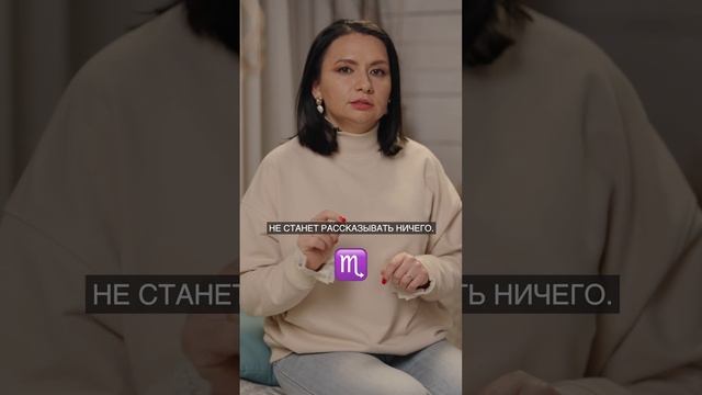 Как понять, что вы нравитесь Скорпиону? По другим знакам Зодиака ищите информацию, у меня в аккаунт смотреть онлайн