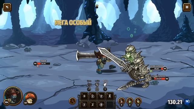 Мастер душ // Swords & Souls: Neverseen #5 смотреть онлайн
