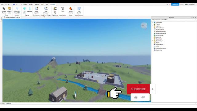 Куда украсть