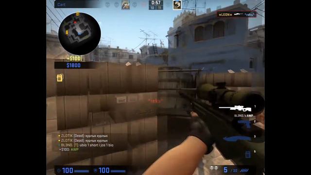 АИМБОТ НА AWP❤ (CS:GO МОНТАЖ) смотреть онлайн