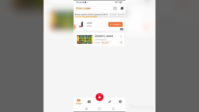 Мой второй канал(новости канала) смотреть онлайн