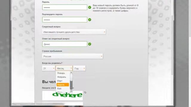 Как зарегестрироваться в Origin смотреть онлайн