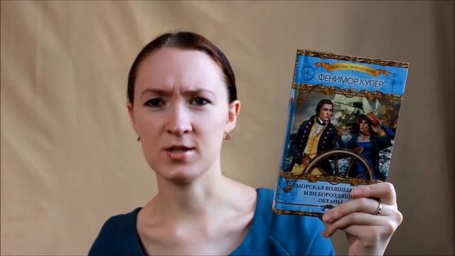 Морские приключения. Книжный клуб. Часть 2 смотреть онлайн