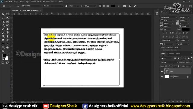 SR-Tamil | Senthamizh (STMZH) | RGB Fonts NHM Converter Xml File Free Download | Ep86 смотреть онлайн