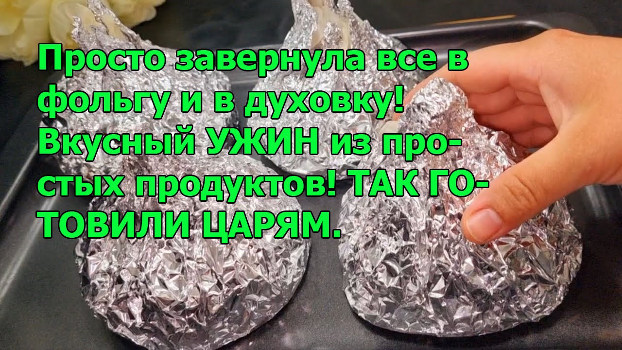 Домашняя Кухня / рецепты