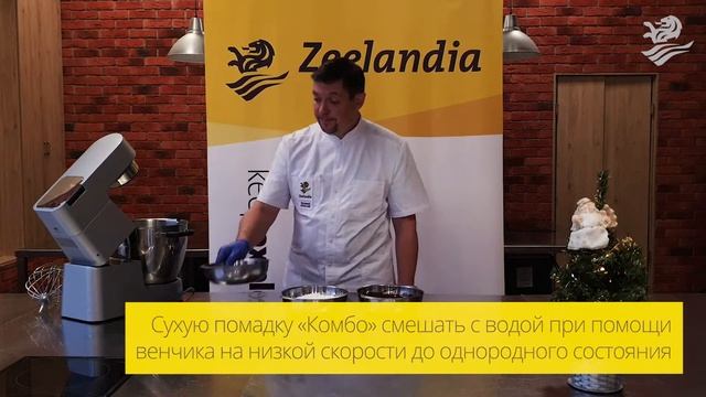 Праздничное угощение смотреть онлайн