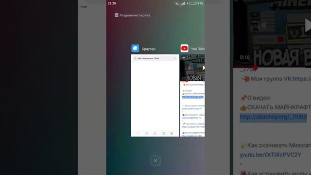 НОВАЯ ВЕРСИЯ МАЙНКРАФТА 1.9.0.1!!!!!!! смотреть онлайн