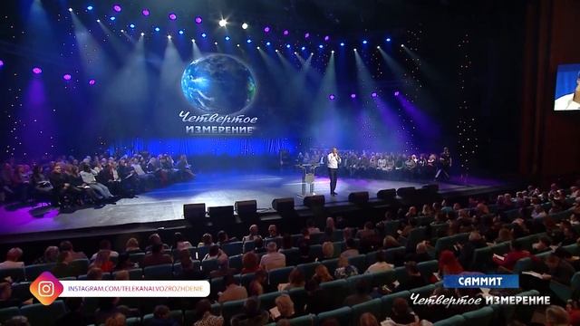 Управляйте своими мыслями - Владимир Мунтян - Саммит Четвертое Измерение смотреть онлайн