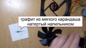 Гудит вентилятор в компьютере.