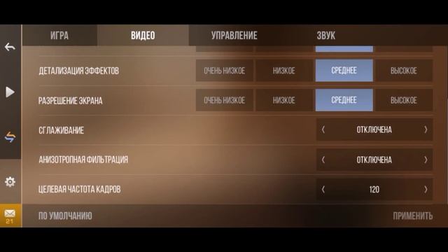 Realme C3 тест в стандофф 2| Стоит ли брать Realme C3 для стандофф 2?