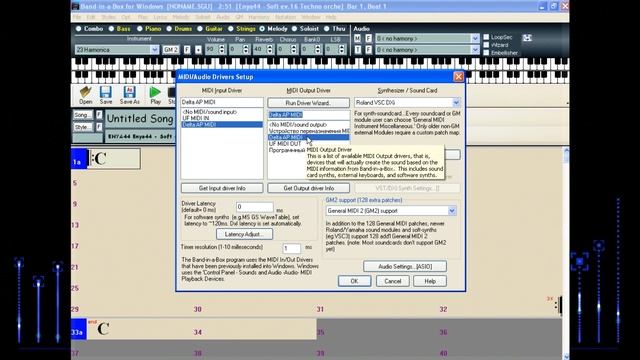 02. Настройки программы Band In A Box (Аранжировка в Band In A Box)