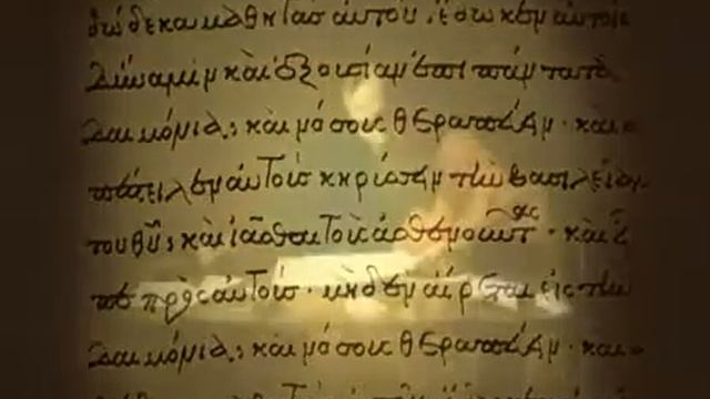 Первое послание к коринфянам апостола Павла Часть 4 смотреть онлайн