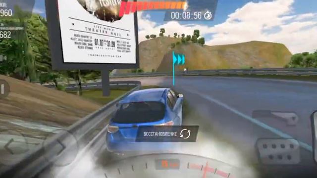 игру зовут дрифт мах смотреть онлайн