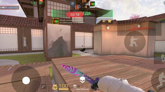 Bye Bye Bye #standoff2