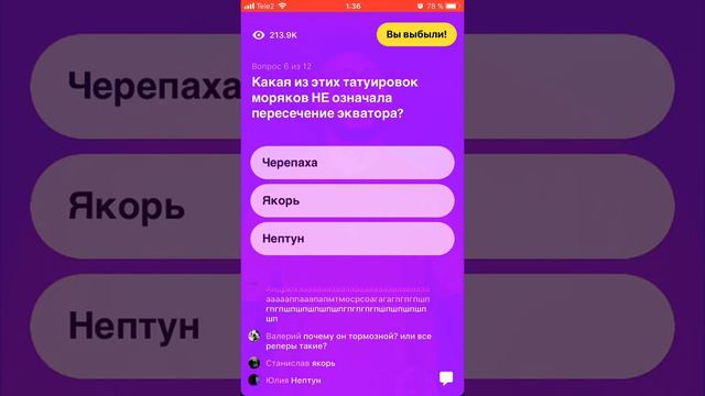 Игра Клевер☘️new!🎉 Джиган смотреть онлайн