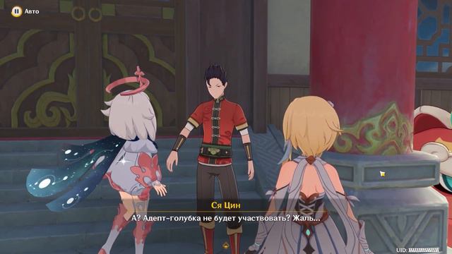 ✳️ Genshin Impact - Просто танцуй Ушоу! часть 1 смотреть онлайн