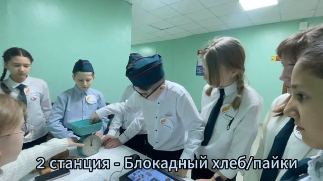 Квест-игра на тему: 