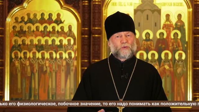 Воскресная проповедь № 858. Что означает противоречивое выражение 