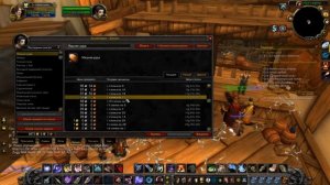 ФАРМ ГОЛДЫ НА Sirus.su. ОСНОВЫ ТОРГОВЛИ НА АУКЦИОНЕ! РЕАГЕНТЫ, ДЕМПИНГ, СОВЕТЫ / wow 3.3.5