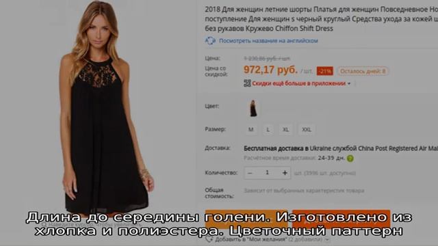 Aliexpress на русском. Блог про товары с алиэкспресс 2016 года
Платья на Алиэкспресс: модные и см. смотреть онлайн