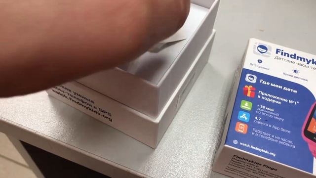 Pingo Findmykids смотреть онлайн