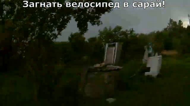 ЧТО ДЕЛАТЬ В ГРОЗУ смотреть онлайн