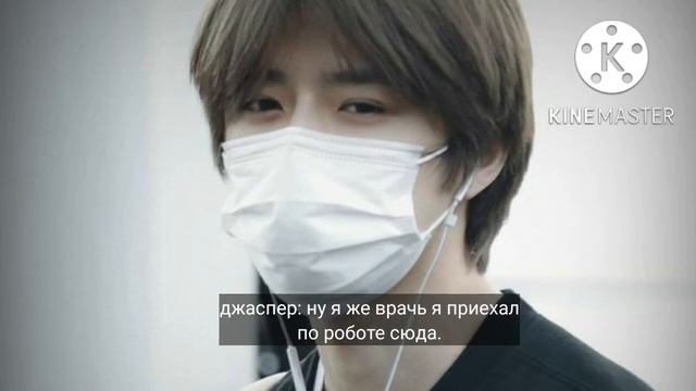 Представь что Чхве Бомгю твой парень] Beomgyu TXT (дай мне второй шанс) 3 часть (18+)