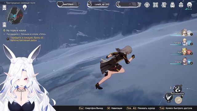 [Vtuber] Луна ждет тебя :з !social смотреть онлайн