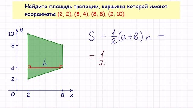 Задание 3 №27705 ЕГЭ по математике. Урок 78 смотреть онлайн