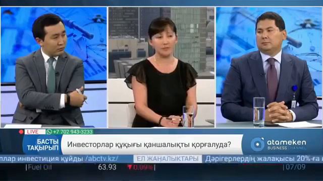 Кызылорда 16 АБК смотреть онлайн