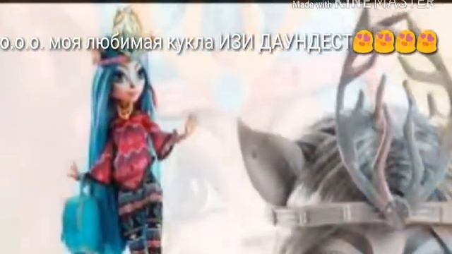 Куклы монстер хай и эвер афтер хай(#1) смотреть онлайн