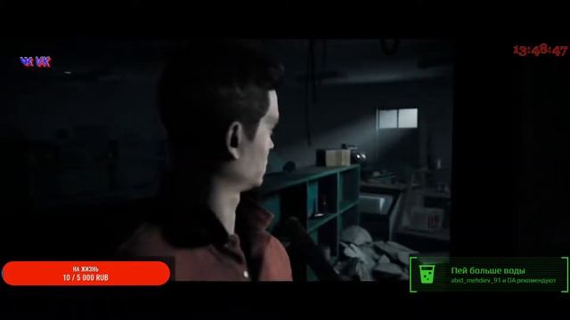 little hope продолжаем смотреть онлайн
