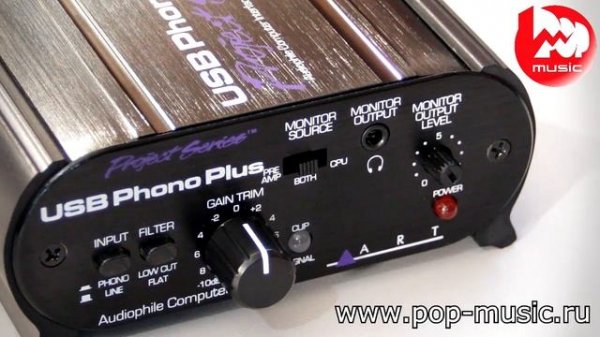 Аудио интефейс ART USB PHONO PLUS PS