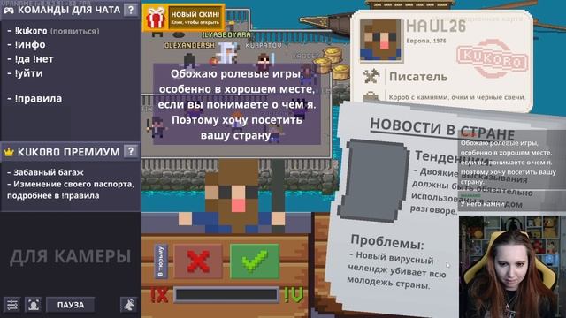 Kukoror || Комьюнити дэй  || 27.08.2023 г.