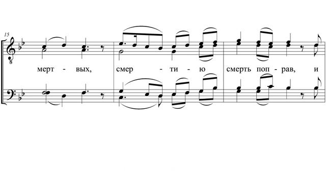 «Христос воскресе» А. Д. Кастальский смотреть онлайн