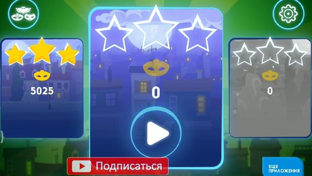 Герои в Масках #2 мультик для детей! Лунные Герои видео игра по мотиву мультфильму #PJMasks.