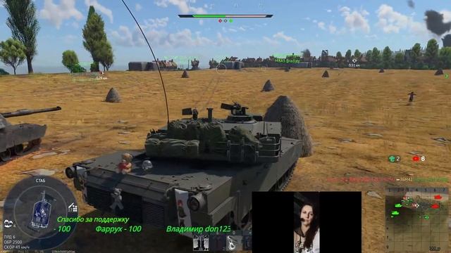 Топы в War Thunder. Реалистичный, аркадный и симуляторные режимы в War Thunder. War Thunder стрим смотреть онлайн