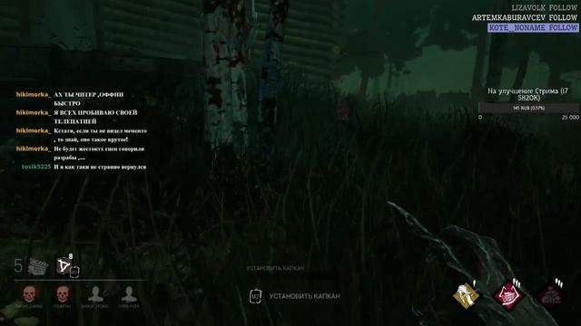 Dead by Daylight - Ведьма и МЕМЕНТО МОРИ смотреть онлайн