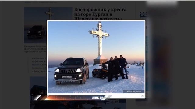 В Шерегеше водитель джипа испортил горнолыжную трассу смотреть онлайн
