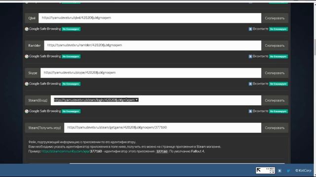 Как взломать Steam аккаунт без программ? смотреть онлайн